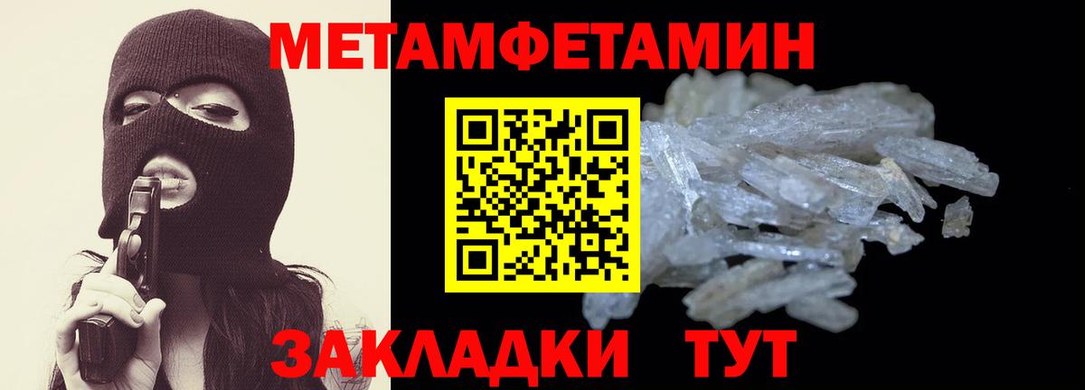Amphetamine 97% Рубцовск