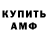 Кодеиновый сироп Lean Purple Drank Basennik