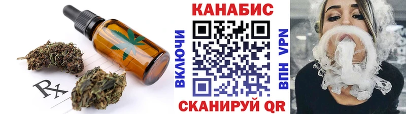 дарнет шоп  blacksprut ссылка  Cannafood конопля  Рубцовск 