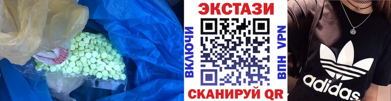 Ecstasy Philipp Plein  купить наркотики цена  Рубцовск 