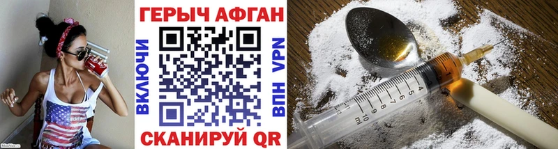 Героин белый  Рубцовск 