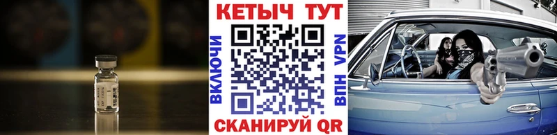 КЕТАМИН ketamine  как найти закладки  Рубцовск 