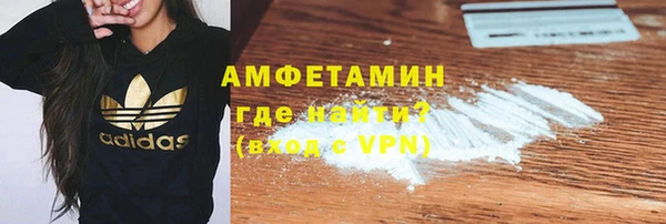 прущие крисы Алзамай