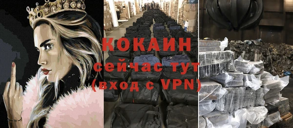 COCAINE Алексеевка