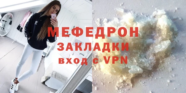 COCAINE Абдулино