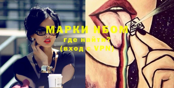 COCAINE Алексеевка