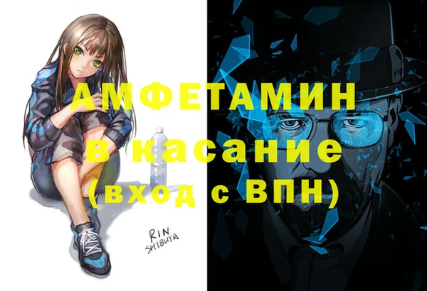 спайс Майский