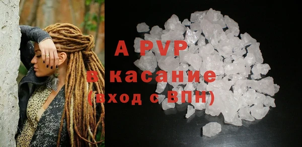 прущие крисы Алзамай