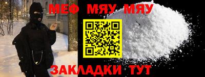 прущие крисы Рузаевка