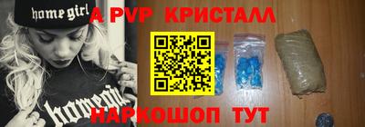 тгк Рязань