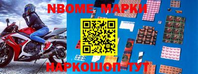 меф Рыбинск