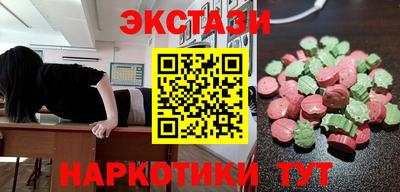 прущие крисы Рузаевка