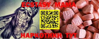 тгк Рязань