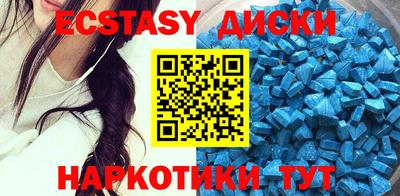 прущие крисы Рузаевка