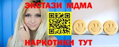меф Рыбинск