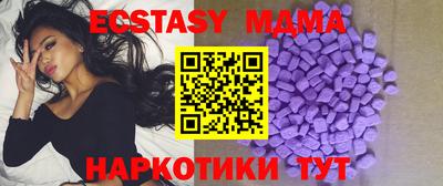 прущие крисы Рузаевка