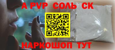 прущие крисы Рузаевка