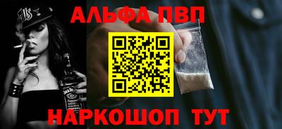 меф Рыбинск