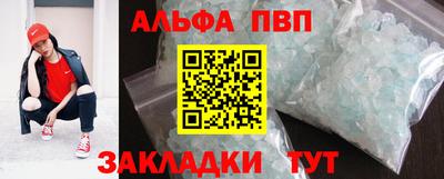 меф Рыбинск