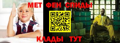 меф Рыбинск