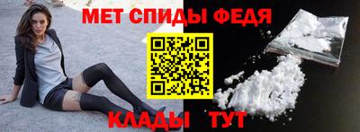 меф Рыбинск