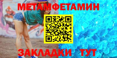 меф Рыбинск