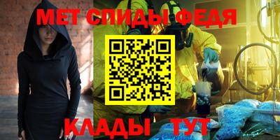 прущие крисы Рузаевка