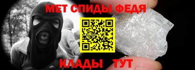 прущие крисы Рузаевка