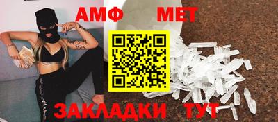 меф Рыбинск