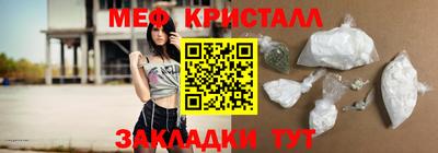 тгк Рязань