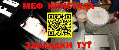 прущие крисы Рузаевка