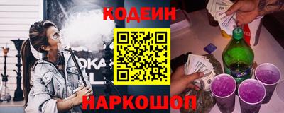 меф Рыбинск