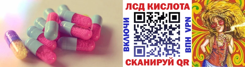 Лсд 25 экстази ecstasy  мега   Рубцовск 
