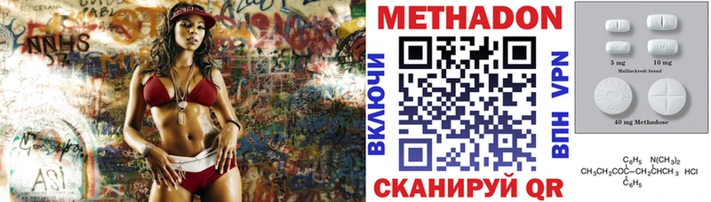 гидра онион  Рубцовск  Метадон мёд  хочу наркоту 