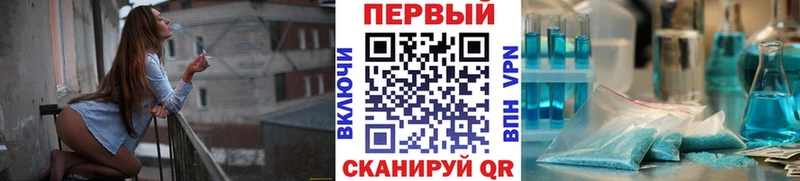МЕТАМФЕТАМИН пудра Рубцовск