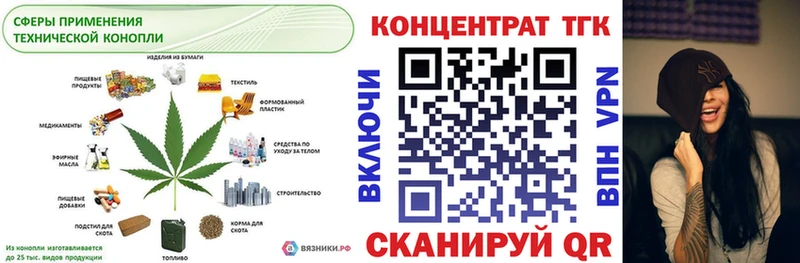 где продают   Рубцовск  ТГК вейп с тгк 