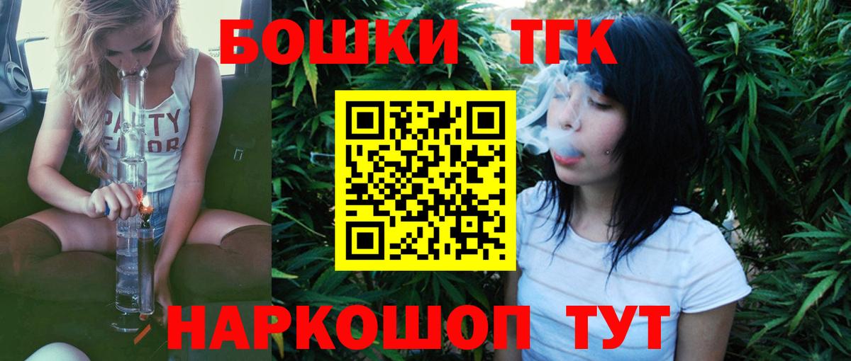 Конопля LSD WEED  Вход с VPN  Марихуана VHQ  Марихуана MAZAR  Рубцовск 